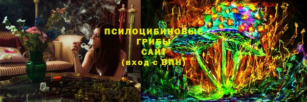 мефедрон VHQ Вяземский