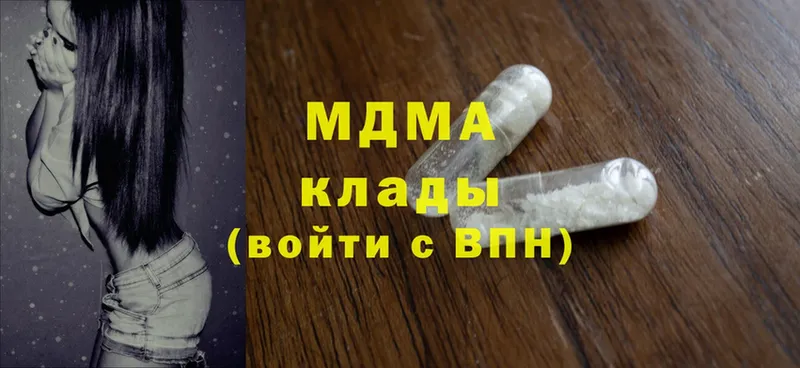 как найти закладки  Купино  МДМА crystal 